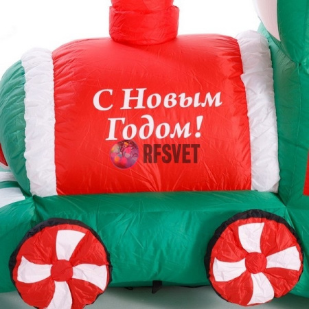 Фигура надувная «Веселый паровоз», 210 см