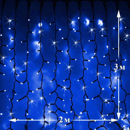 Светодиодный дождь (LED Плей Лайт), 2*3 м, синий, мерцающий