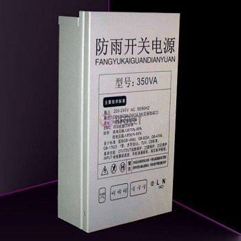 Трансформатор понижающий, 300 Вт, IP44