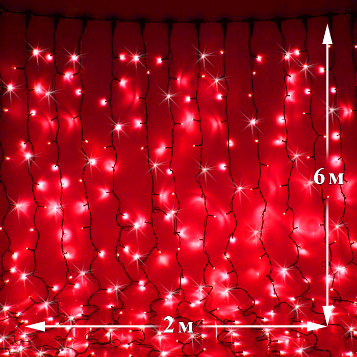 Светодиодный дождь (LED Плей Лайт), 2*6 м, красный, мерцающий