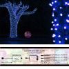 Гирлянда на деревья, 3 нити по 20 м, с трансф, синий