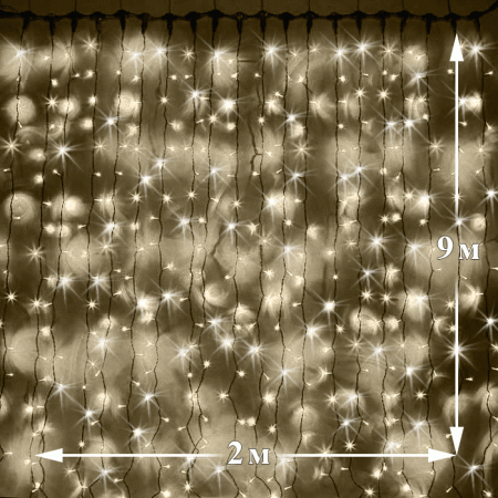 Светодиодный дождь (LED Плей Лайт), 2*9 м, теплый белый, мерцающий