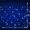 Светодиодный дождь (LED Плей Лайт), 2*1.5 м, синий, мерцающий
